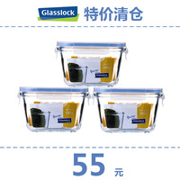 三光云彩 Glasslock 韩国钢化玻璃保鲜盒冰箱收纳饭盒 正方窄底 500ml *3(微波款)