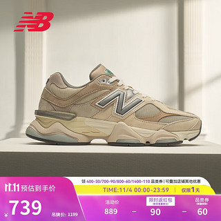 new balance 老爹鞋男鞋女鞋千禧小象复古休闲运动鞋9060系列U9060MAC 43