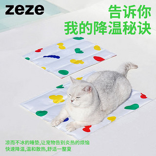 zeze 宠物冰垫猫窝狗狗窝四季通用夏季宠物凉席睡垫子猫咪用品大全