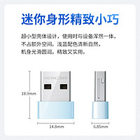 MERCURY 水星网络 USB无线网卡 WiFi6