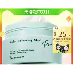 Bb LABORATORIES 苾莱宝 2.0复活草精粹润泽面膜 175g