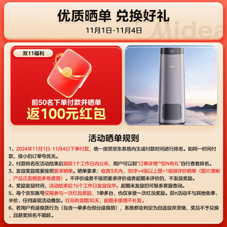  Midea/美的 智能双重除菌 加湿器  16L