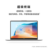 百亿补贴：HUAWEI 华为 MateBook D14 2024新款12代酷睿标压14英寸全面屏学生轻薄本