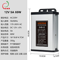 others 其他 佳新源 12V-33A-400W LED广告牌电源 12V 33A 400W 防雨