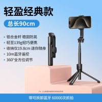 UGREEN 绿联 自拍杆迷你2024旅游便携式通用360度旋转拍照手持防抖稳定拍摄手机支架轻便vlog蓝牙落地三脚架