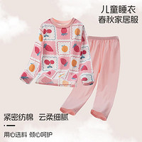 MONTAGUT 梦特娇 春秋儿童睡衣家居服套装中大童空调服女童长袖长裤