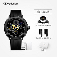 CIGA Design 玺佳 智能腕表礼盒搭载HUAWEI Smart Movement华为智能机芯