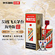  MOUTAI 茅台 飞天茅台 酱香型白酒53度 500ml（海外版）　