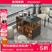 移动端、京东百亿补贴：欧荷家具 可移动茶桌 多功能茶车+2椅+全智能自动茶炉