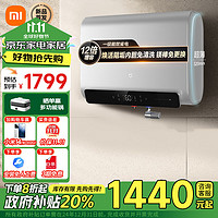 MIJIA 米家 P1系列 EWH60-MJ02 储水式电热水器 60L 3300W