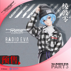 hobbymax 绫波零3.0 Ver.RADIO EVA Part.3 动漫周边