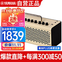 YAMAHA 雅马哈 THR10II  吉他音箱 电吉他 木吉它 贝斯  乐器音响户外便携款