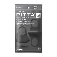 PITTA MASK 日本进口pitta透气口罩立体轻薄防沙尘海绵花粉防霾PM瘦脸3只/包