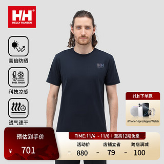 HELLY HANSEN, HH 海丽汉森hh24夏款ARCV防晒凉感吸湿速干日常休闲圆领短袖T恤 藏青色-男 XL