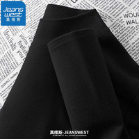 真维斯(JEANSWEST)秋冬款T恤长袖男秋冬加绒打底立领上衣打底衫上衣服长袖纯色t恤 黑色【立领】 4XL(体重200斤-220斤左右)