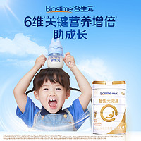 BIOSTIME 合生元 派星4段学龄前儿童配方奶粉800g*6罐含乳桥蛋白