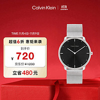 卡尔文·克莱恩 Calvin Klein 凯文克莱（Calvin Klein）CK手表简约款钢带石英中性腕表生日礼物25200152