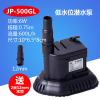 森森鱼缸电动换水器水族箱自动换水泵清理吸鱼粪便过滤器潜水泵抽水泵 6W JP-500GL 送12mm水管2米