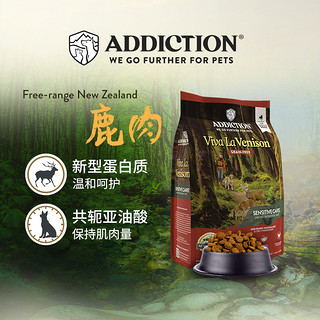 Addiction 爱德胜 新西兰进口无谷鹿肉犬粮尝鲜包60g*1