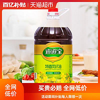 88VIP：道道全 特香菜籽油 5L