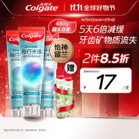 Colgate 高露洁 每日光泽健齿修护牙膏 留兰味 160g*3（赠 漱口水12ml*2）