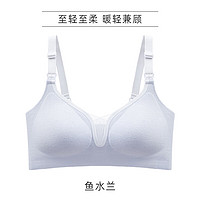 EMXEE 嫚熙 秋冬哺乳保暖文胸无痕固定杯无钢圈上开扣孕期哺乳期月子文胸