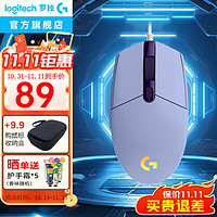 移动端、京东百亿补贴：logitech 罗技 G）G102二代有线鼠标机械电竞轻量化鼠标