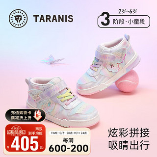 TARANIS 泰兰尼斯 童鞋秋季儿童时尚滑板鞋休闲鞋软底女童运动鞋 粉/蓝 24码 内长14.5cm适合脚长13.5cm