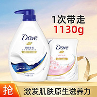 Dove 多芬 美肤沐浴乳730g+400g 多香型