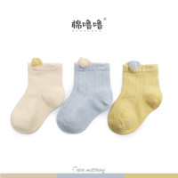 婴儿袜子纯棉春秋儿童宝宝新生儿地板无骨夏季薄款女童可爱无骨袜