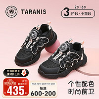 TARANIS 泰兰尼斯 女童休闲运动鞋 T01X4C5005 黑/粉色 25码