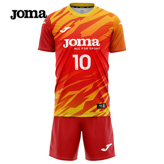 Joma 荷马 排球服排球衣成人儿童透气速干运动套装比赛训练服气排球服装 红黄 160