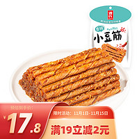 Genji Food 源氏 香辣小豆筋 300g