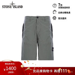 STONE ISLAND 石头岛 徽标休闲百慕大短裤 绿色 8015L1603-30