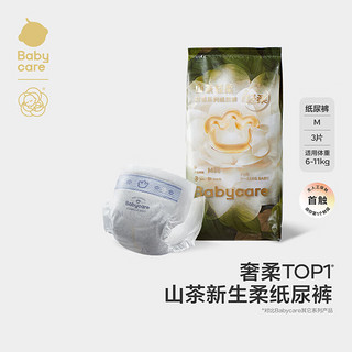 babycare 山茶轻柔系列 纸尿裤 M3片