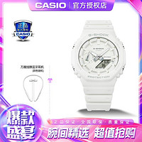 CASIO 卡西欧 手表G-SHOCK八王子防水运动男表GA-2100礼物