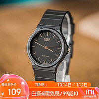 CASIO 卡西欧 中性石英表 MQ-24-1E 33mm