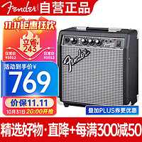 Fender 芬达 吉他音箱frontman 10G电子管失真电吉他电箱吉它贝斯音响