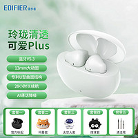 EDIFIER 漫步者 蓝牙耳机X2 PLUS真无线半入耳式音乐通话耳机苹果安卓通用