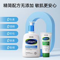 Cetaphil 丝塔芙 蓝朋友洁面乳洗面奶500g温和清洁补水滋润