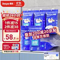 Deeyeo 德佑 湿厕纸壁挂式80抽*6包