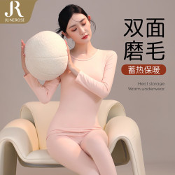 Junerose 六月玫瑰 女士秋冬双面磨毛保暖内衣套装