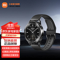 Xiaomi 小米 Watch S3 智能手表 可拆卸表圈 SU7车钥匙 eSIM独立通话 心率血氧监测