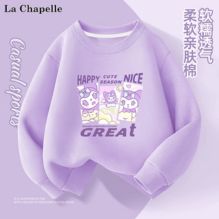 La Chapelle 儿童卫衣圆领打底衫长袖上衣