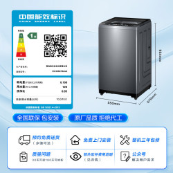 Haier 海尔 波轮洗衣机全自动家电  集速洗 玻璃上盖ES100B37Mate6