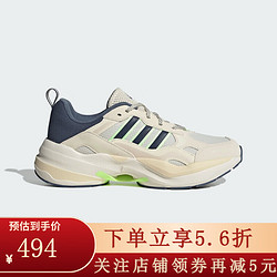 adidas 阿迪达斯 男女通款潮流休闲跑步鞋IE8893 IE8893 40