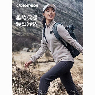 百亿补贴：DECATHLON 迪卡侬 保暖绒衣 户外抓绒衣外套 男女运动宽松秋摇粒