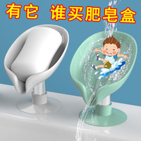 肥皂盒置物架吸盘壁挂式免打孔创意沥水架家用收纳卫生间托盘