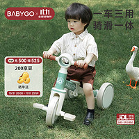 BG-BABYGO babygo 儿童三轮车多功能脚踏车 复古绿