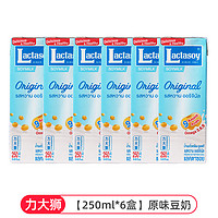 Lactasoy 力大狮 原味豆奶 250ml*6盒